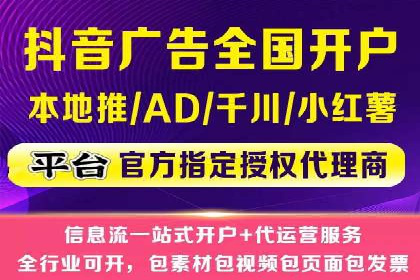 社交媒体信息流广告实战案例